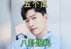 吃瓜爆料网八卦有理爆料,八卦有理，真相大白