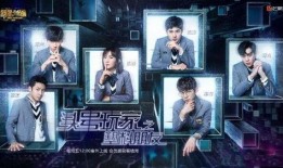 哪些娱乐新闻最受欢迎 明星大侦探第三季,揭秘娱乐圈最受欢迎的悬疑娱乐新闻