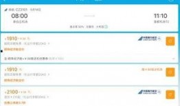 携程改价门撕开ota最狠潜规则